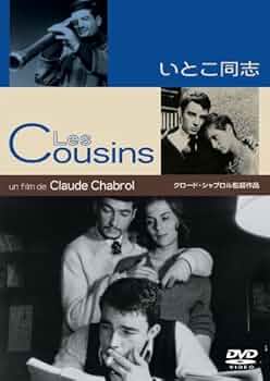 【廃盤】『肉屋』クロード・シャブロル(紀伊國屋書店/DVD)【セル版】 廃盤】『肉屋』クロード・シャブロル(紀伊國屋書店/DVD)【セル版】